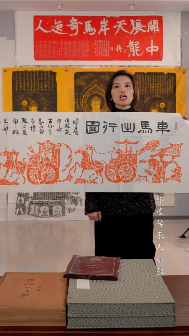 拓片用纸印石非遗传承拓片