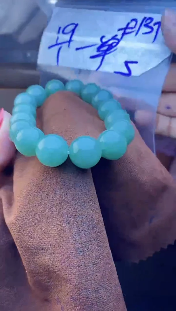 【闪购商品】定制翡翠未镶嵌珠串 多样性发货 拍一发一