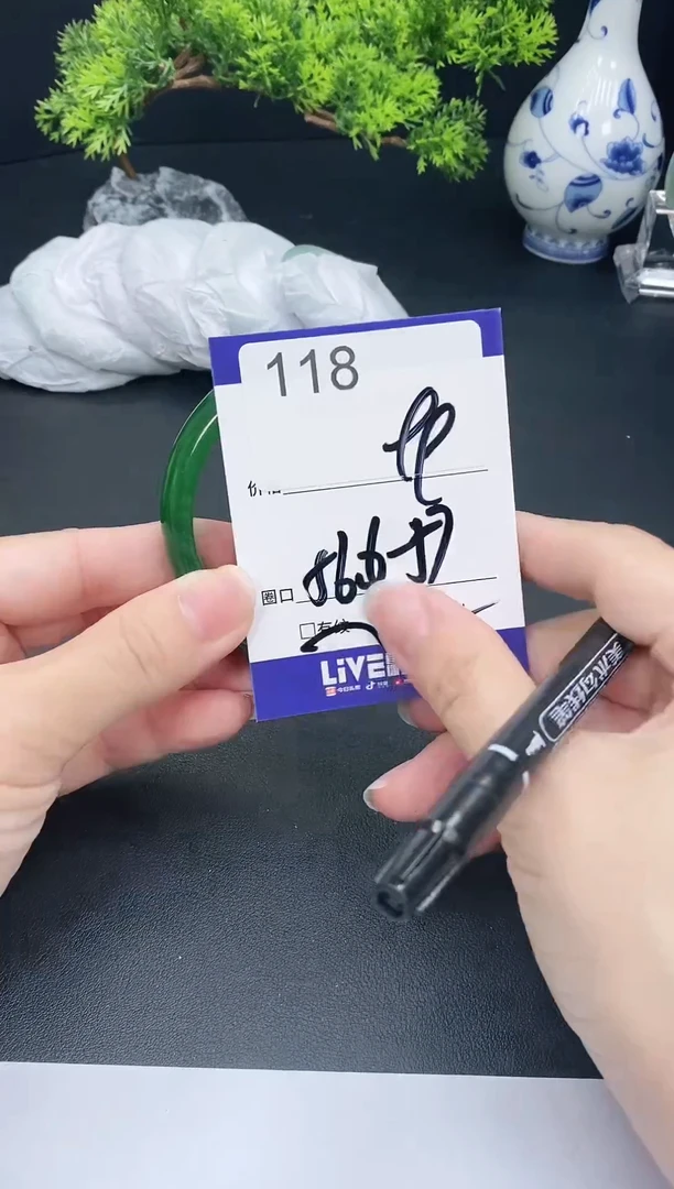 未镶嵌手镯翡翠幸*鑫118
