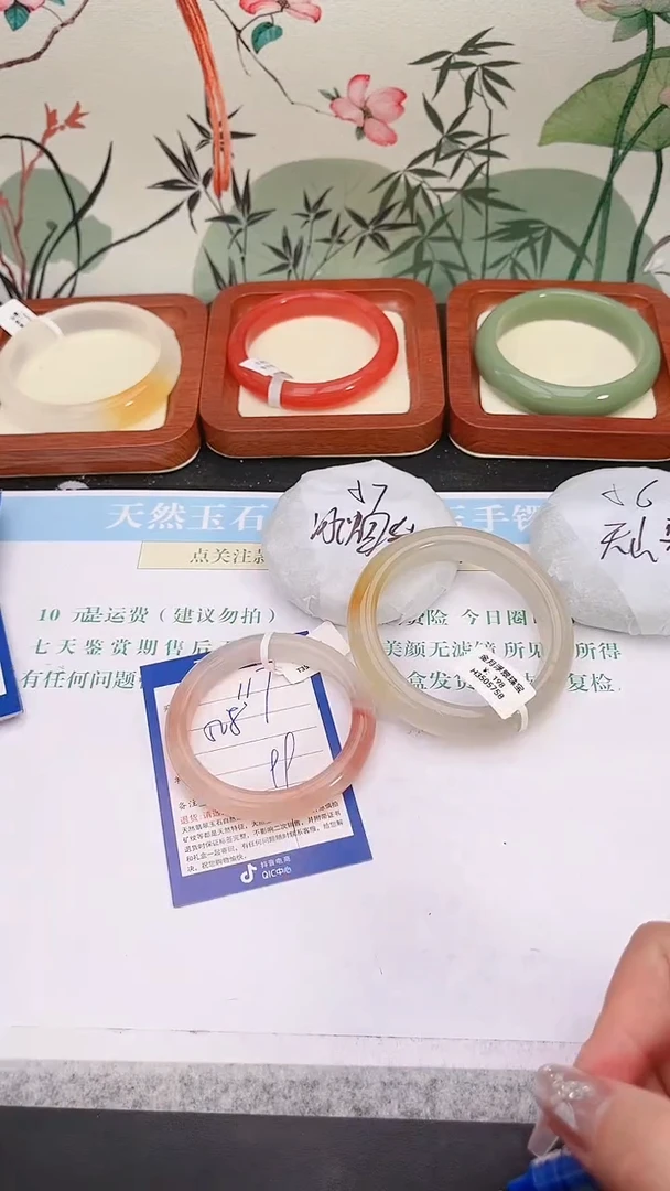 石英质玉手镯未镶嵌117