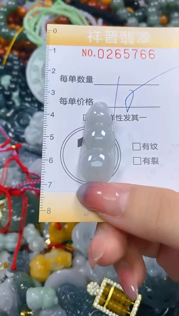 颈饰未镶嵌翡翠闪购0265766多样性发其一