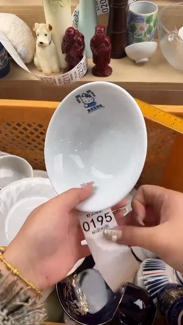 195默认微瑕，满20元包邮