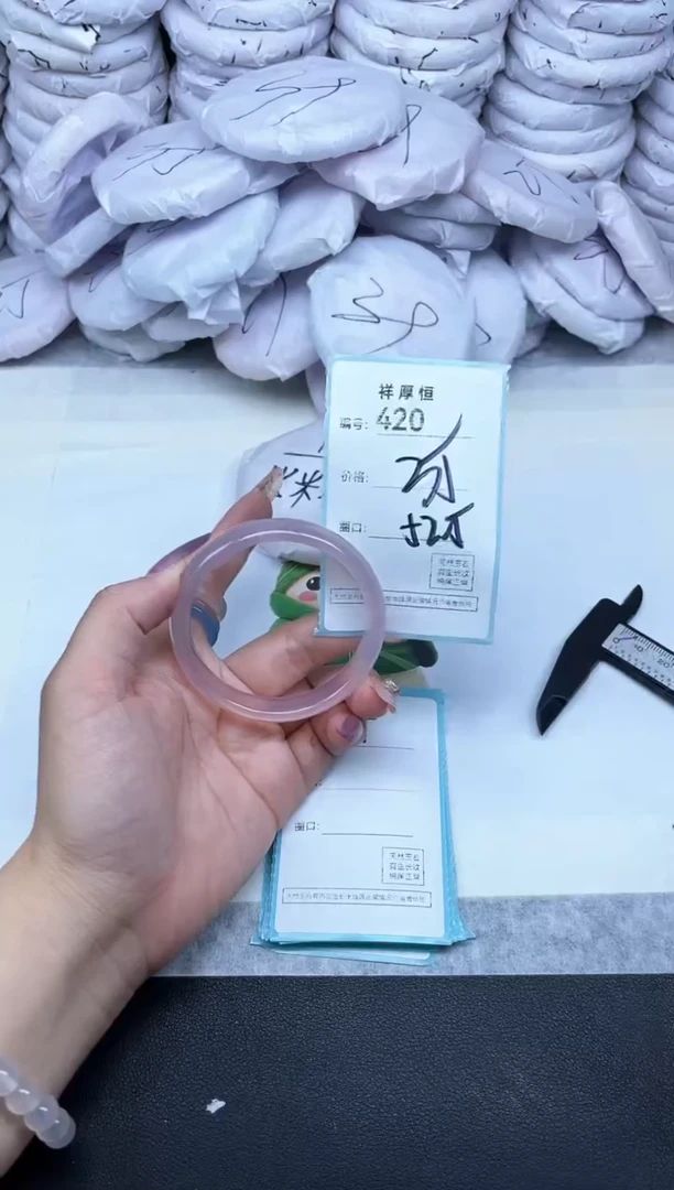 玛瑙/玉髓手镯未镶嵌420