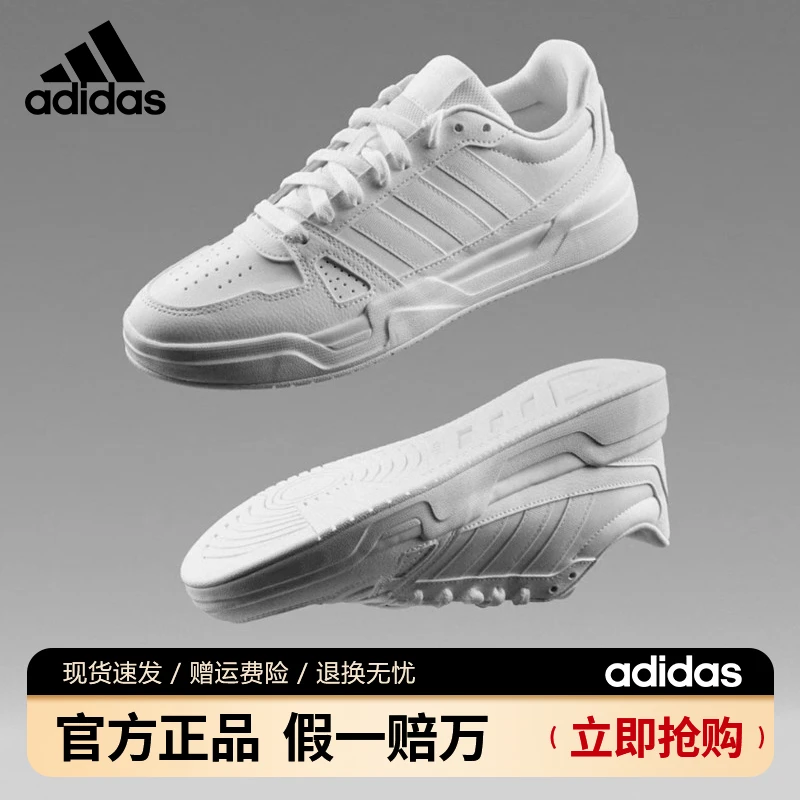 adidas/阿迪达斯跑步美学板鞋秋季新品男女鞋运动休闲低帮小白鞋