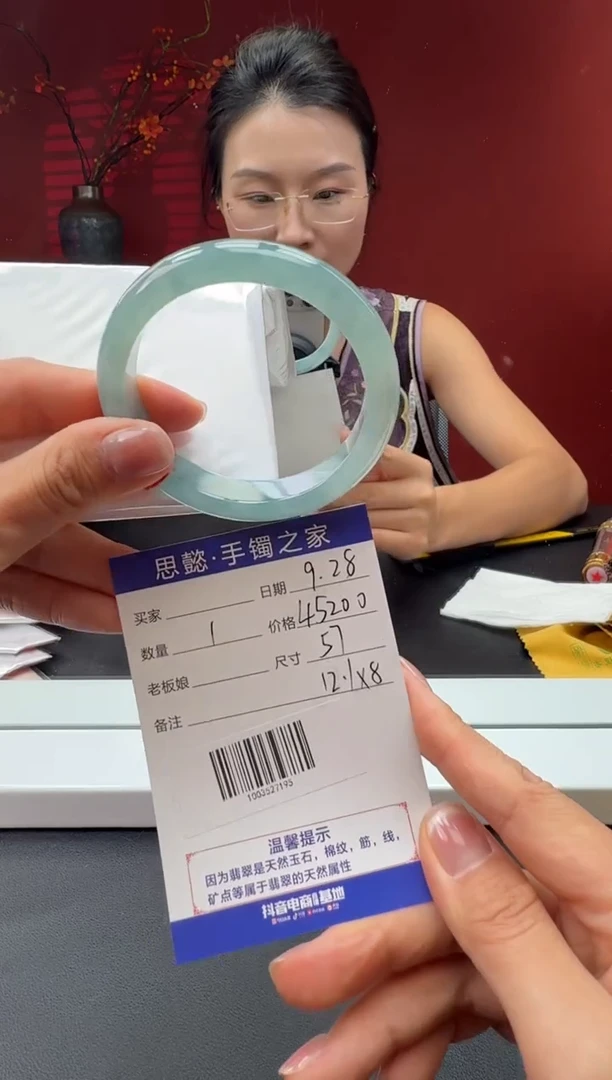 未镶嵌手镯翡翠翡翠手镯