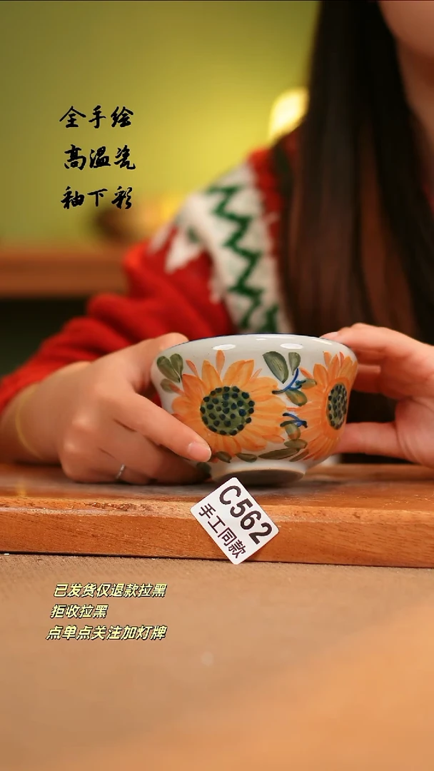 【闪购商品】其他C562陶然集器瓷器