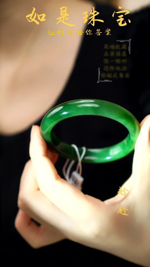 未镶嵌手镯和田玉收藏级俄碧老坑料冰底辣色菠菜绿碧玉平安镯57