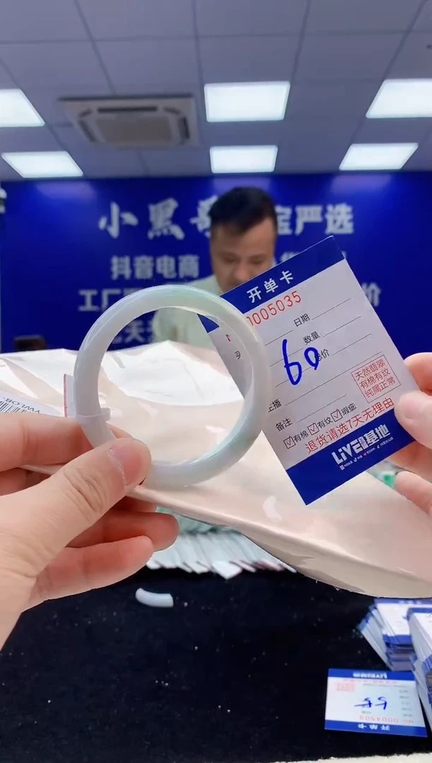 【闪购商品】翡翠手镯未镶嵌3翡翠A货手镯