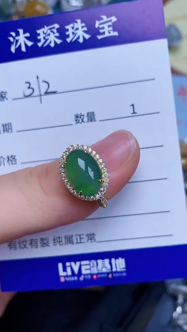 翡翠戒指银S925镶嵌3120