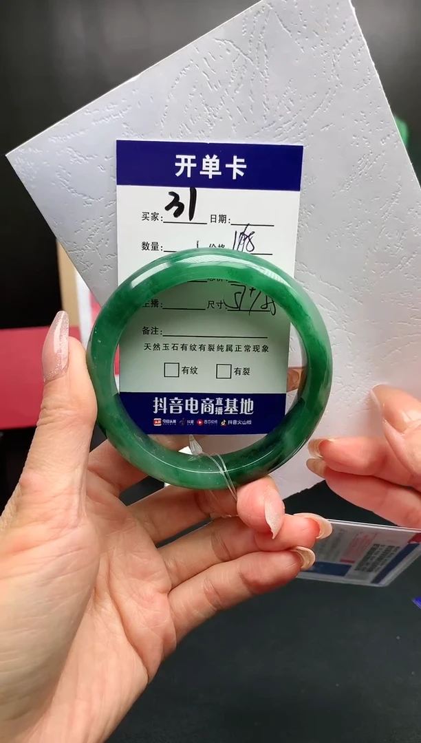 【闪购商品】石英质玉手镯未镶嵌序号31