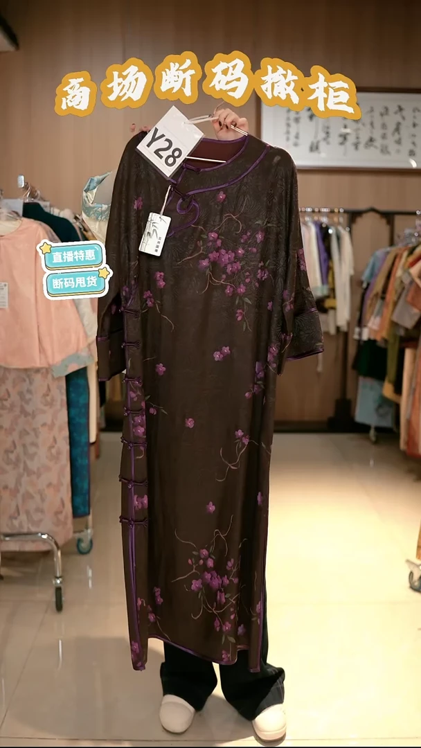 Y28 XL码 新中式国风