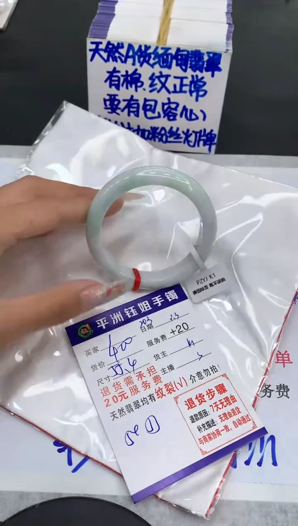 【闪购商品】翡翠手镯未镶嵌11111111111