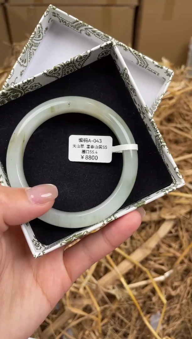 未镶嵌手镯石英质玉A043