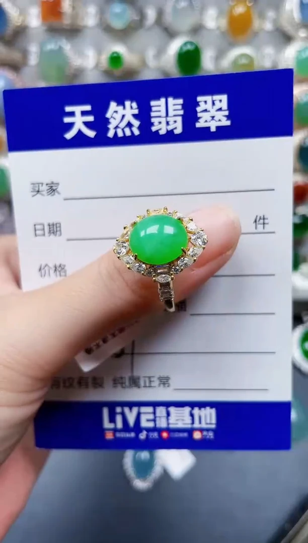 银S925镶嵌戒指翡翠517
