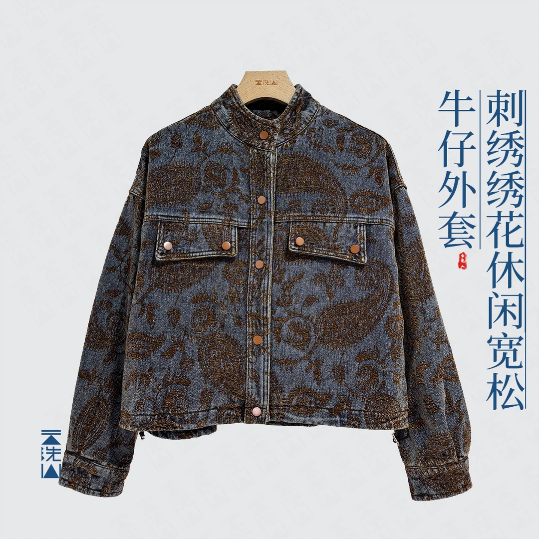 贺小黑提花牛仔外套港风复古短外套休闲宽松-88128