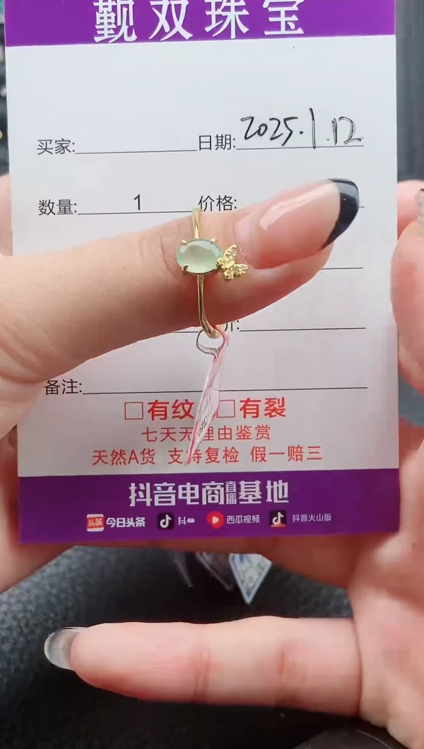 【闪购商品】翡翠戒指银S925镶嵌戒指21035