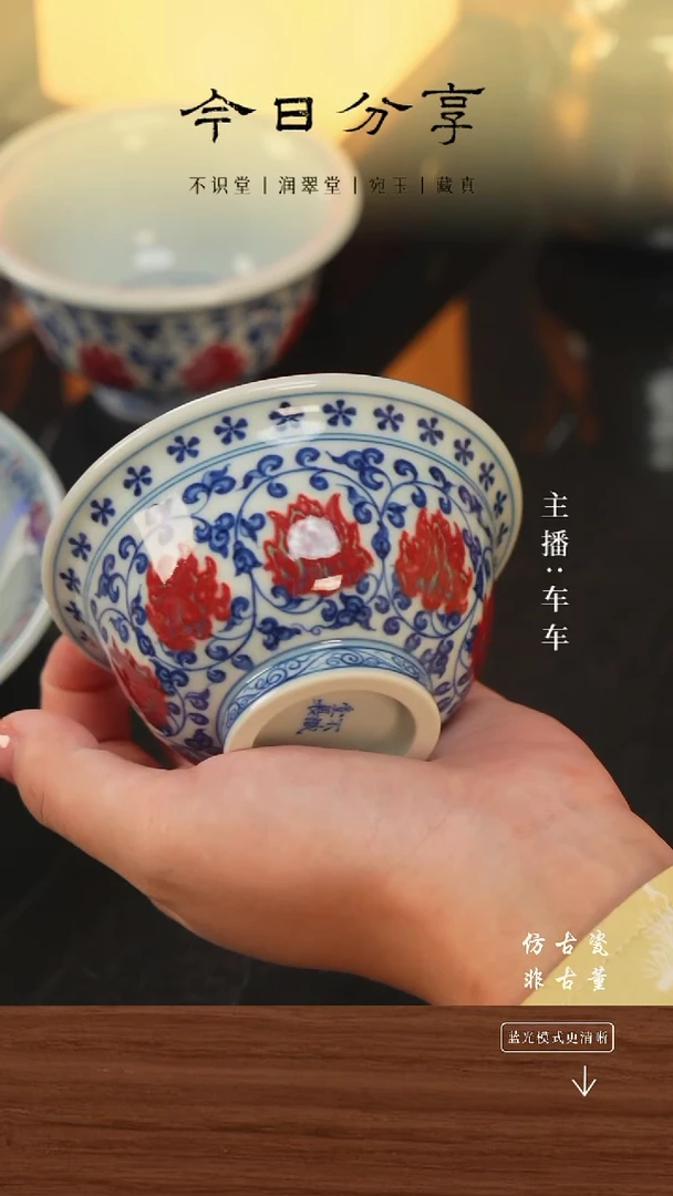 .手工瓷器每只不同不规则