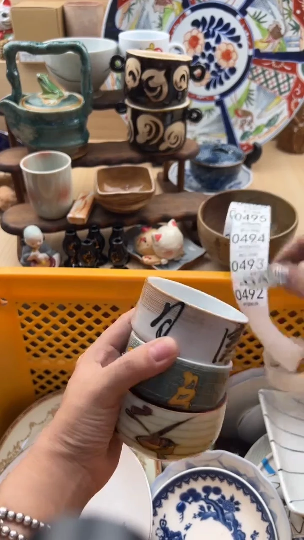 491默认微瑕，满20元包邮