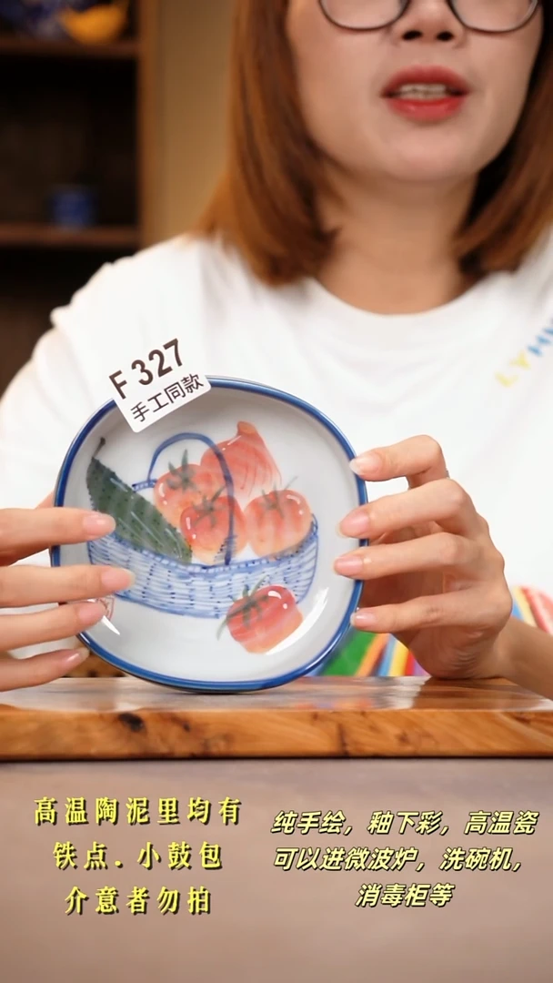 其他F327陶然集器瓷器