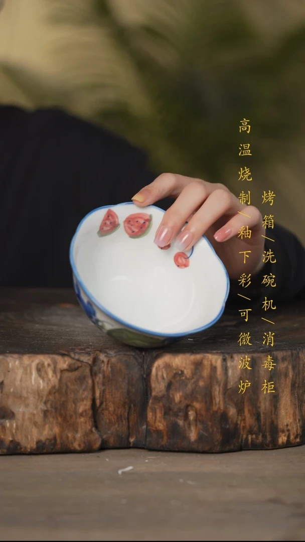 碗景德镇高温釉下彩可微波烤箱洗碗机