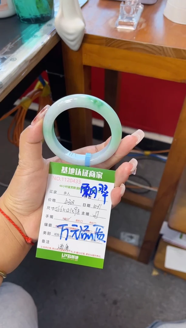 未镶嵌手镯翡翠多人