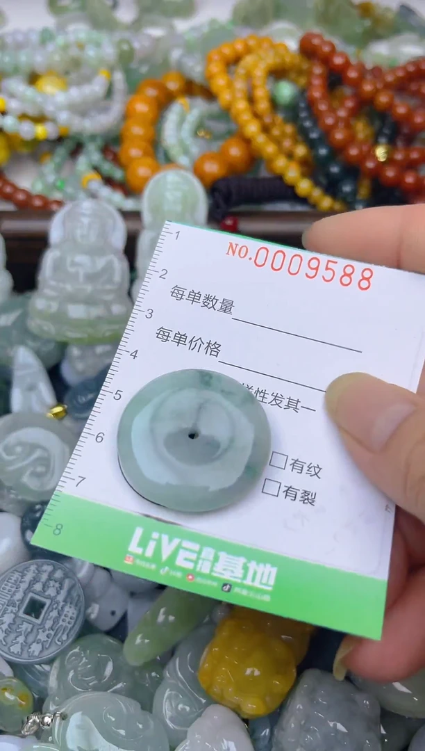颈饰未镶嵌翡翠闪购0009588