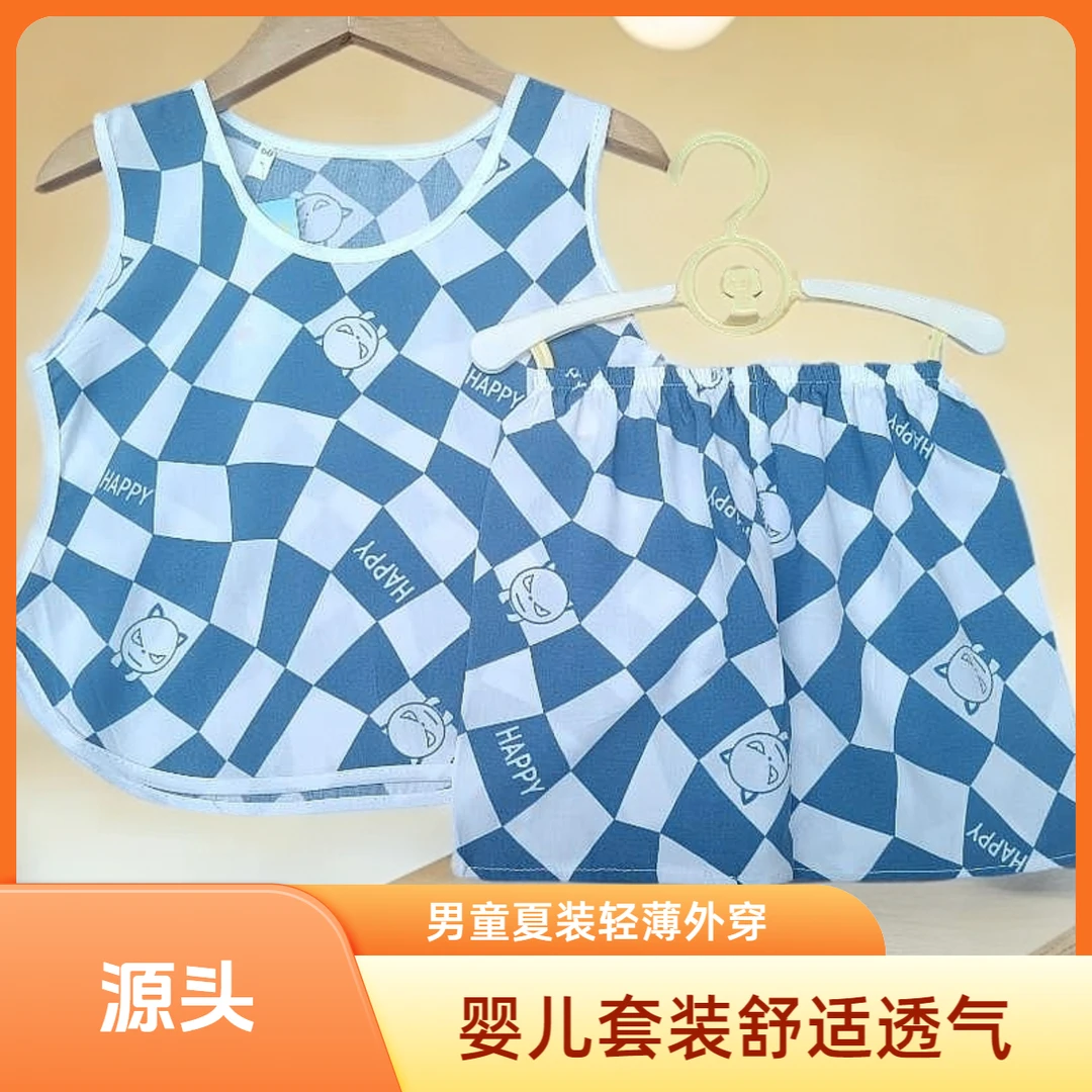 婴儿小童无袖绵绸套装男童舒适透气小孩外穿男宝薄款棉绸夏天春夏