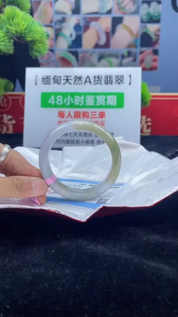 【闪购商品】翡翠手镯未镶嵌手镯4