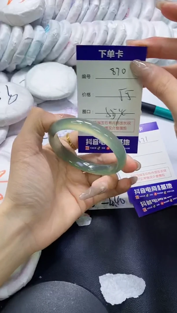 手镯玛瑙/玉髓未镶嵌870