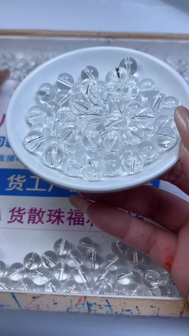 未镶嵌珠宝半成品水晶B1028 白水晶10mm10颗7.8元