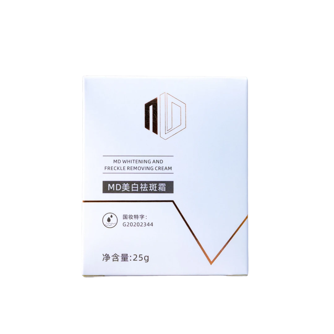 清妆美MD美白淡斑霜25g