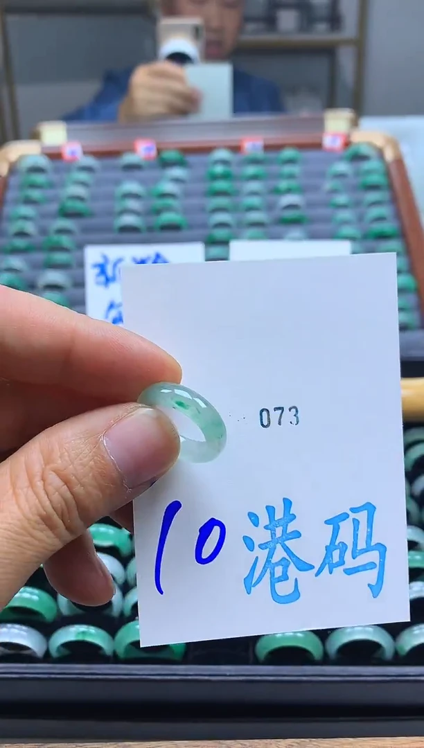 未镶嵌戒圈石英质玉非洲翠