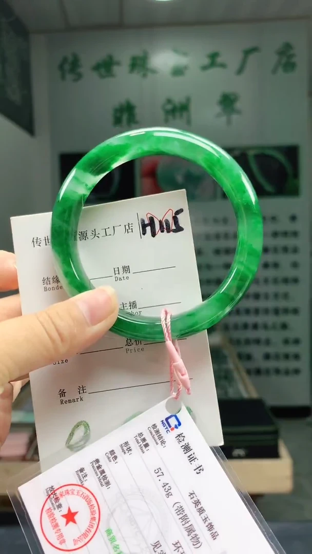 未镶嵌手镯石英质玉61+