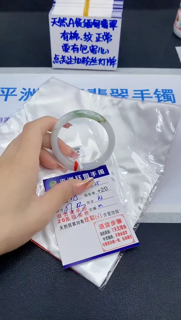 未镶嵌手镯翡翠1111