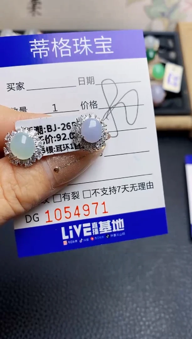 翡翠戒指银S925镶嵌4971