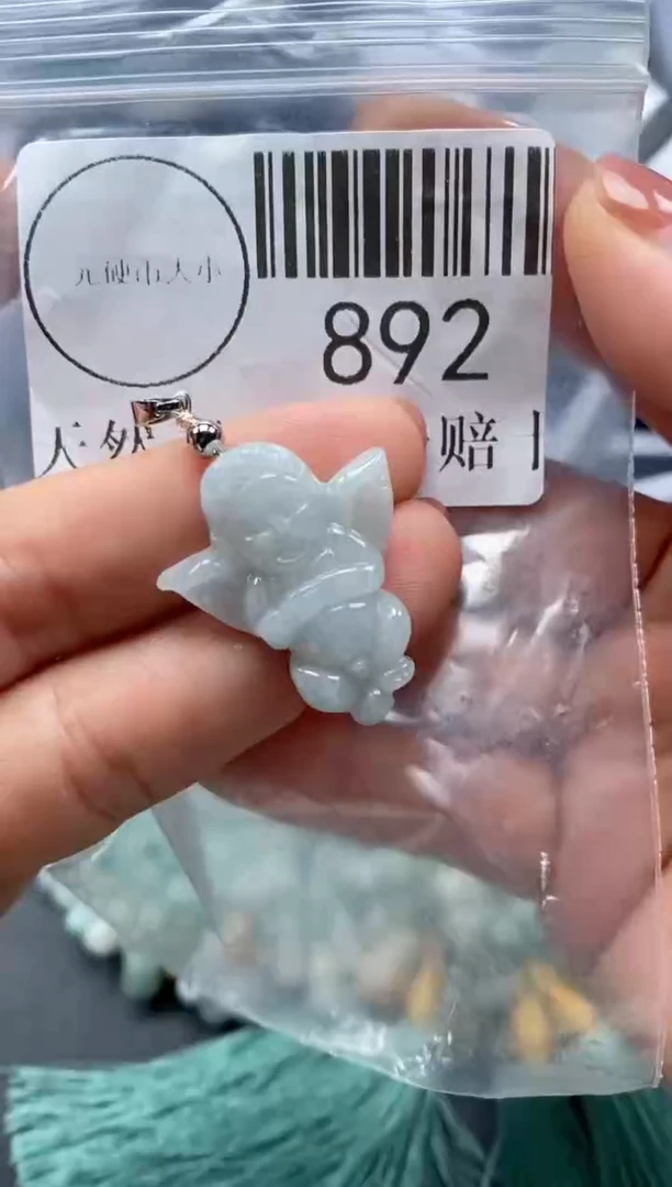 吊坠(不含链)未镶嵌翡翠892