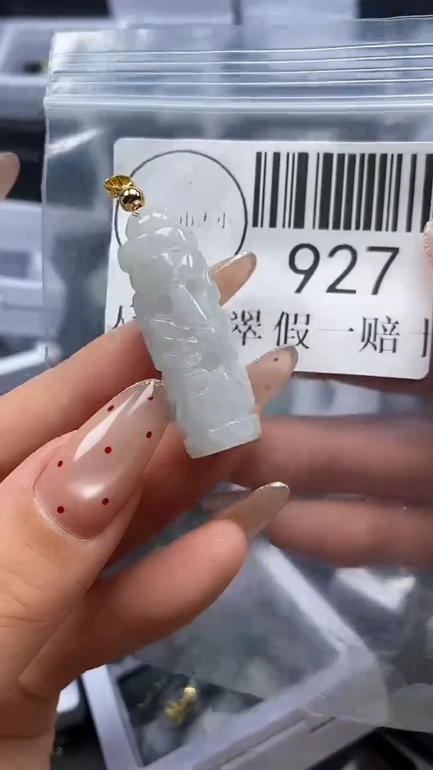 吊坠(不含链)未镶嵌翡翠927