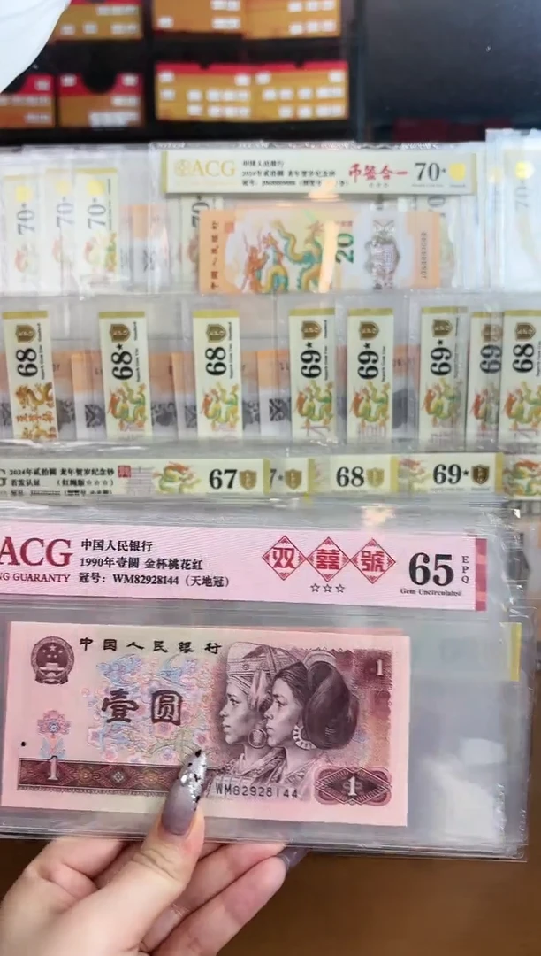 【闪购商品】纸爱藏红标金杯桃花红低分崽不挑号不挑分