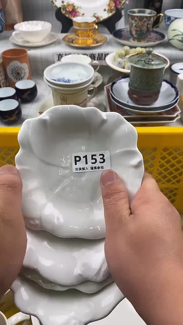 瓷片用****使    153