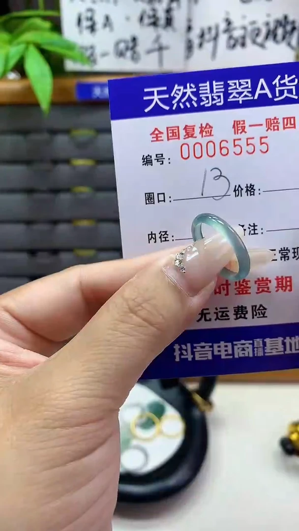 【闪购商品】翡翠戒圈未镶嵌天然翡翠A货6555