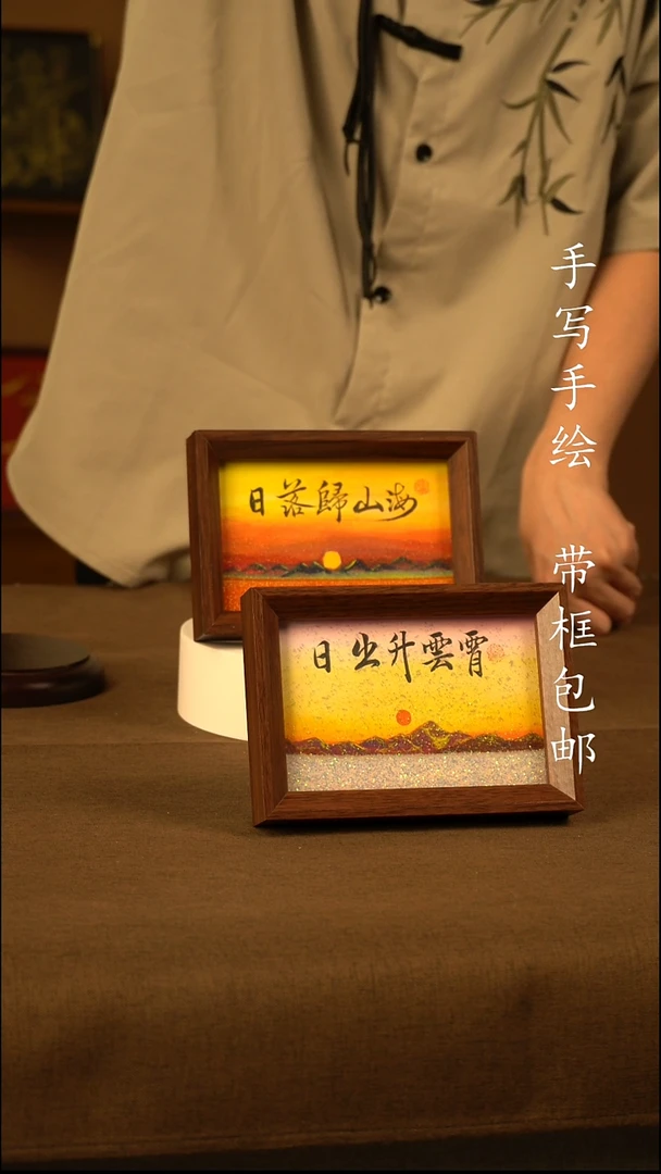 日出升云霄11111