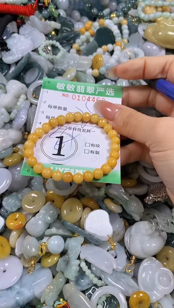 【闪购商品】翡翠颈饰未镶嵌闪购0104463多样性发其一