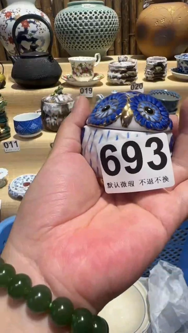 中古瓷器默认微瑕?****️中古瓷器默认微瑕