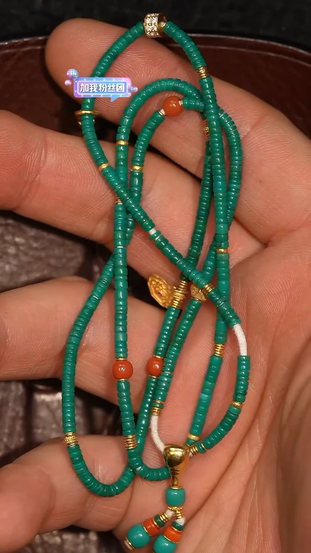 未镶嵌绿松石颈饰冲赛康胡子哥，DIY一211