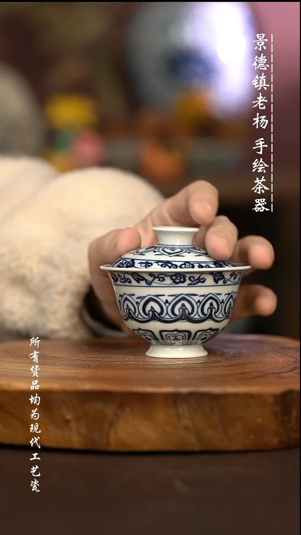 微瑕福利 现代瓷容量75左右