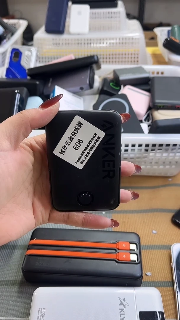 C**.精美数码配件数据线 一号链接直播为准