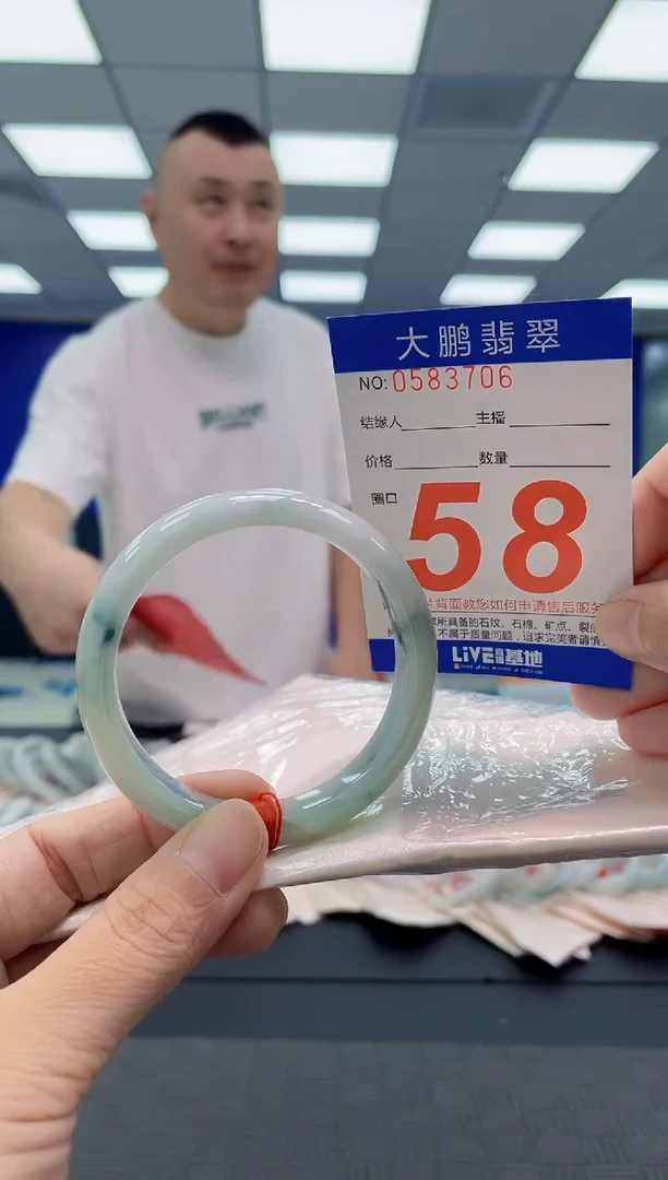未镶嵌手镯翡翠AAAAAAAAAA