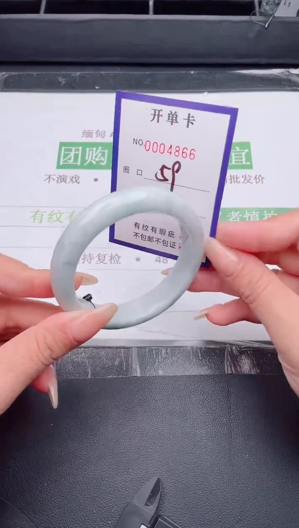 未镶嵌手镯翡翠翡翠手镯未镶嵌