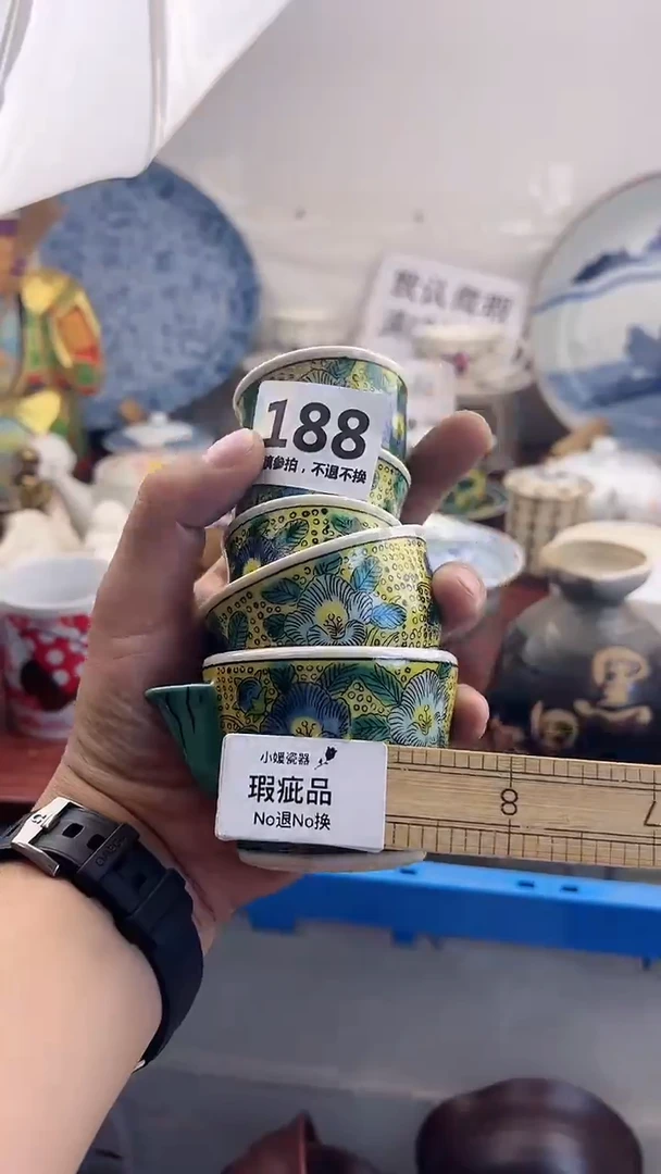 瓷片188............