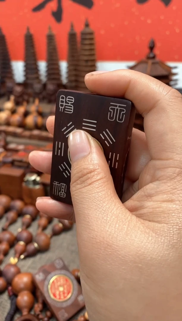 【闪购商品】枣木枣木镶银天官赐福可转八图配河图洛书